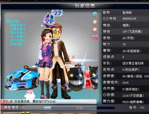 是世界排名
